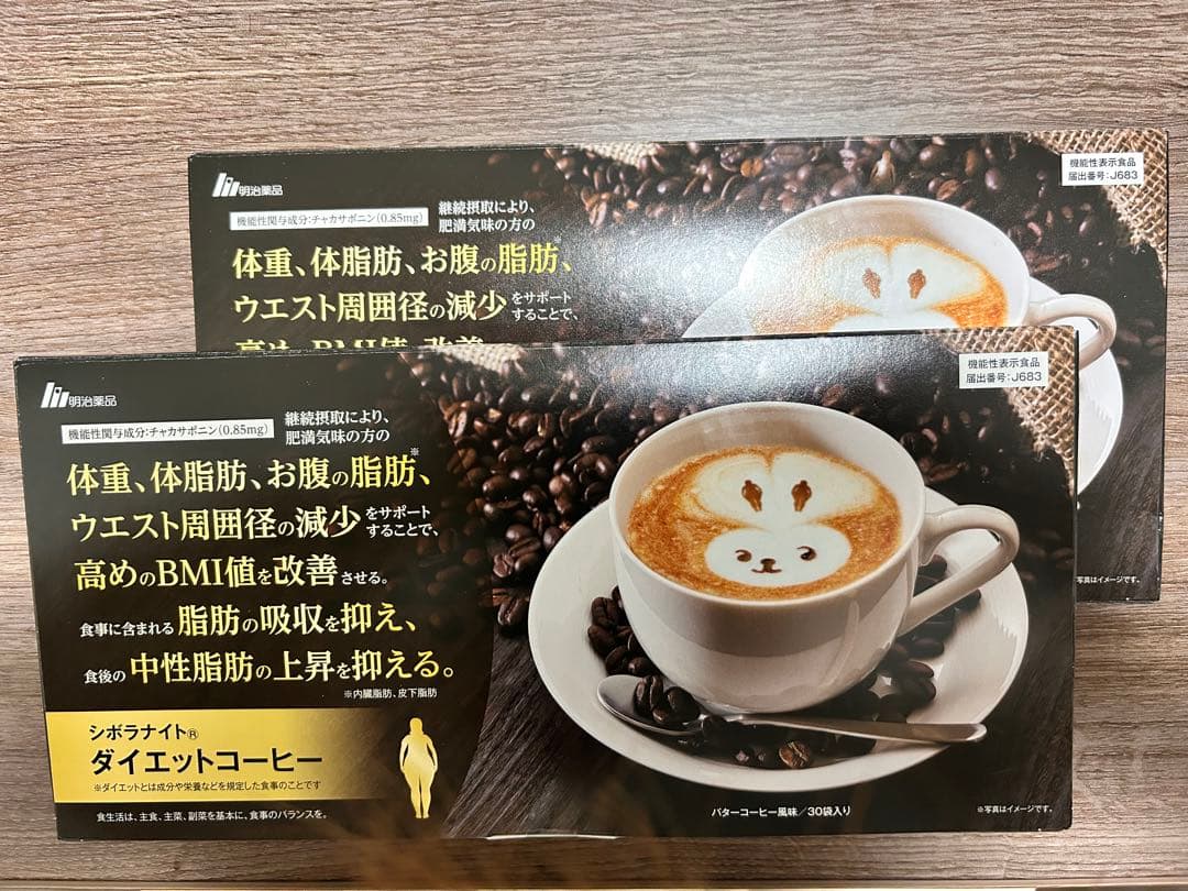 シボラナイト　ダイエットコーヒー　30包2箱セット