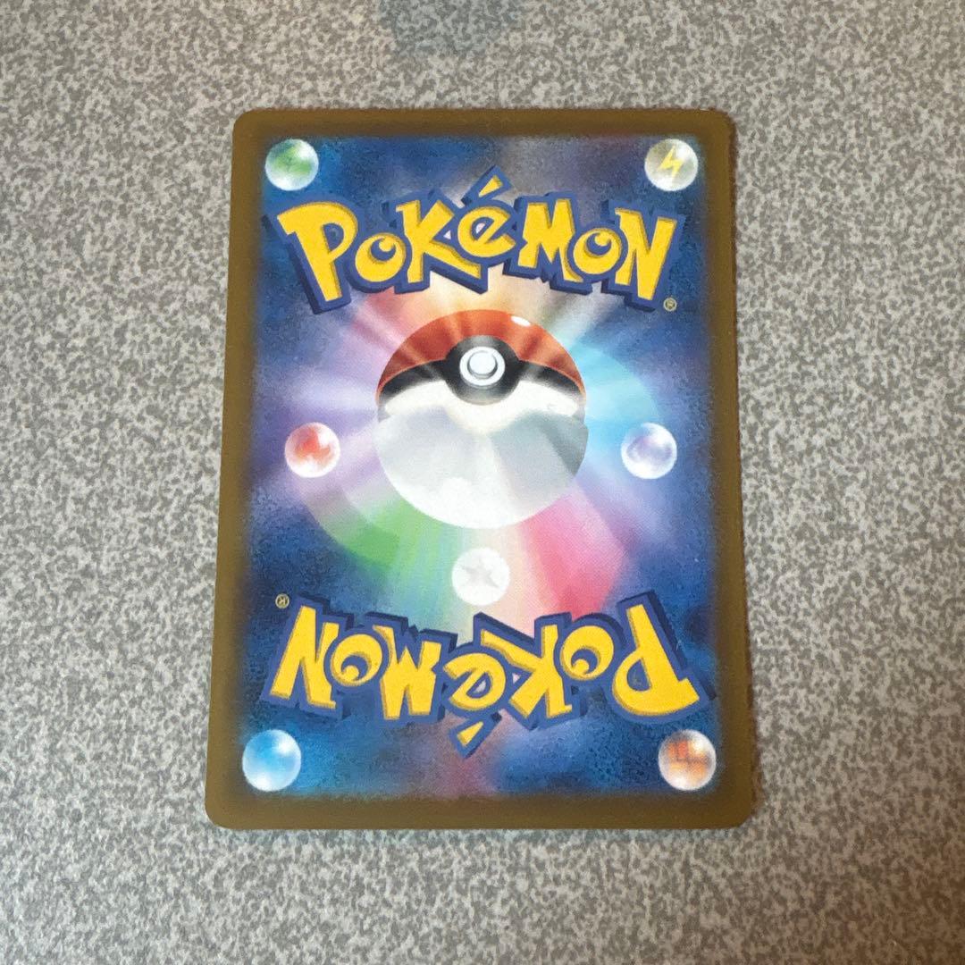 メガカイリューEX SAR