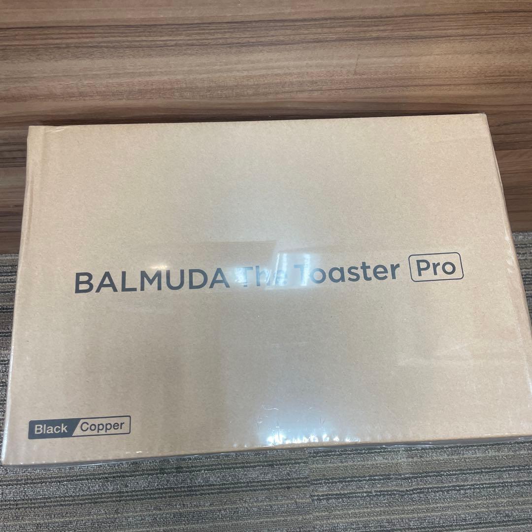 新品未開封　BALMUDA Toaster Pro ブラック　K11A-SE