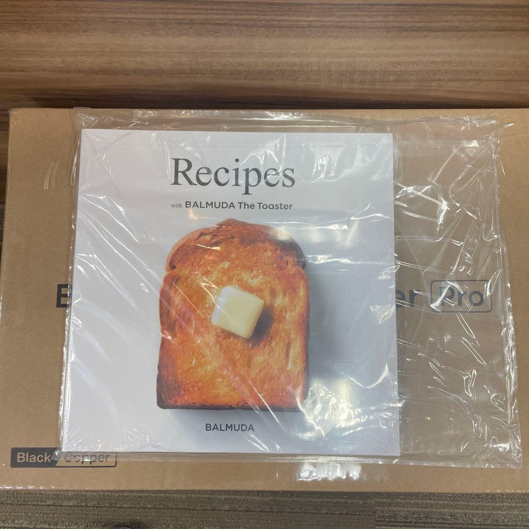 新品未開封　BALMUDA Toaster Pro ブラック　K11A-SE
