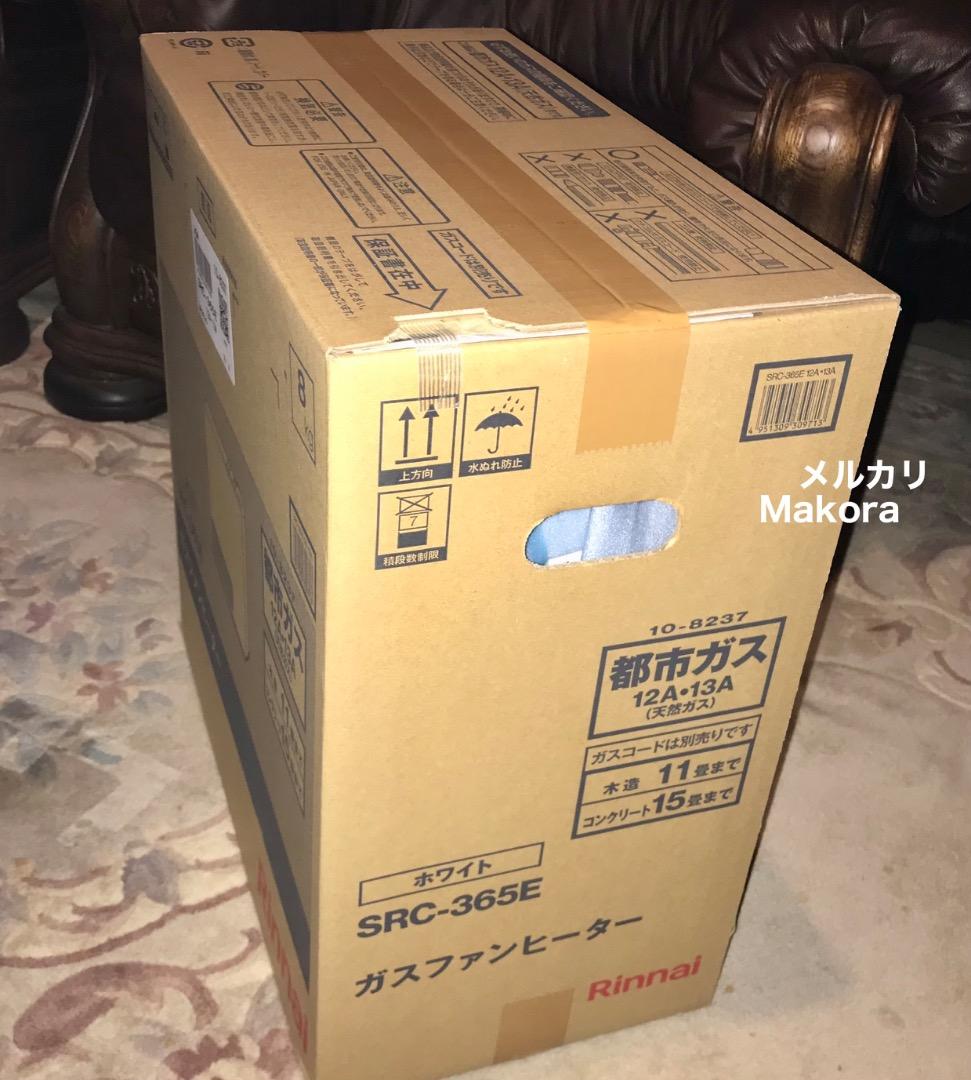 新品未開封♦️リンナイ 都市ガス用 ガスファンヒーターSRC-365E