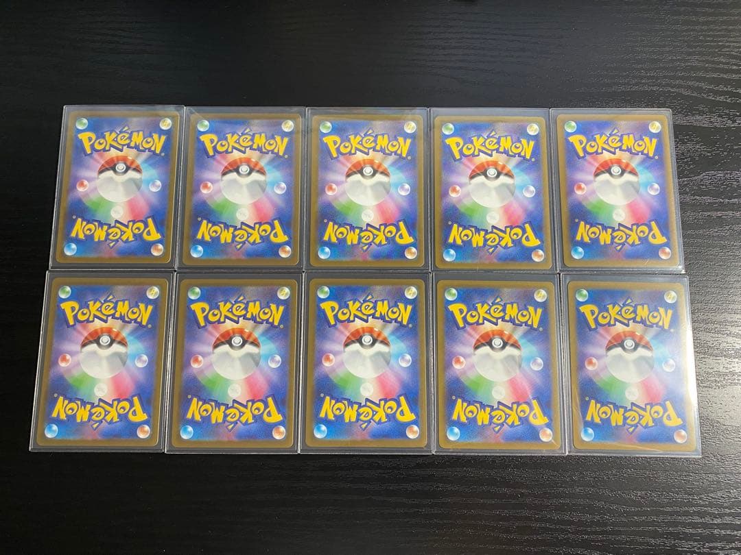 【売れるまで毎日値下げ‼️メガドリーム MA全10種 コンプリート メガアタック