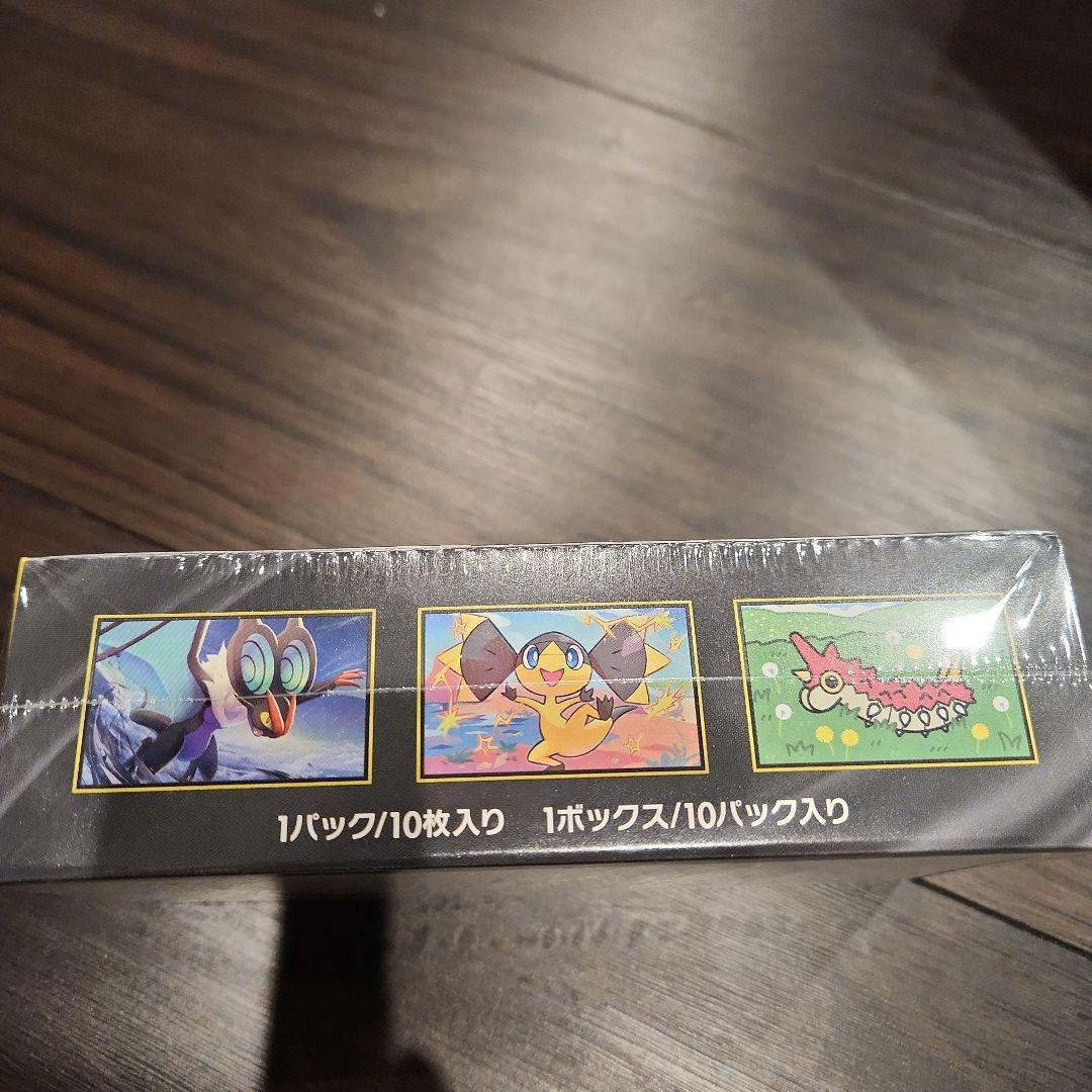 MEGAドリームEX 1BOX シュリンク、ペリペリ付き(^^⭐