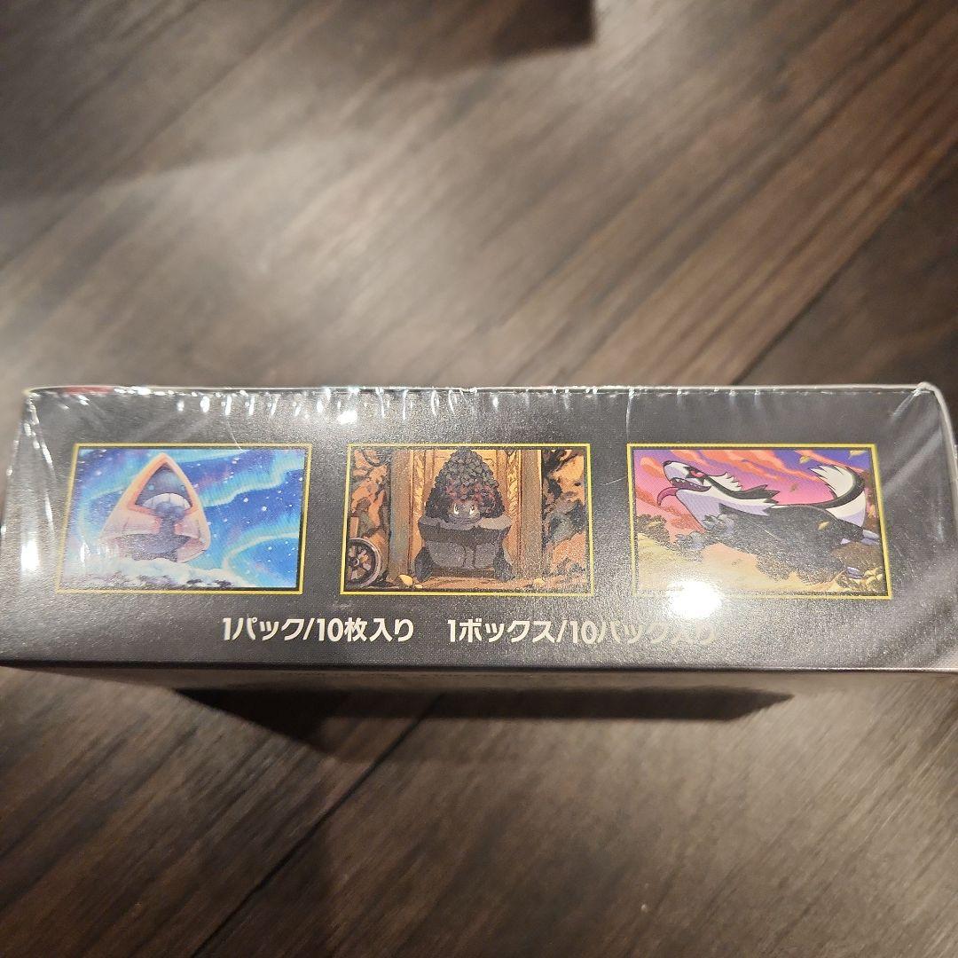 MEGAドリームEX 1BOX シュリンク、ペリペリ付き(^^⭐