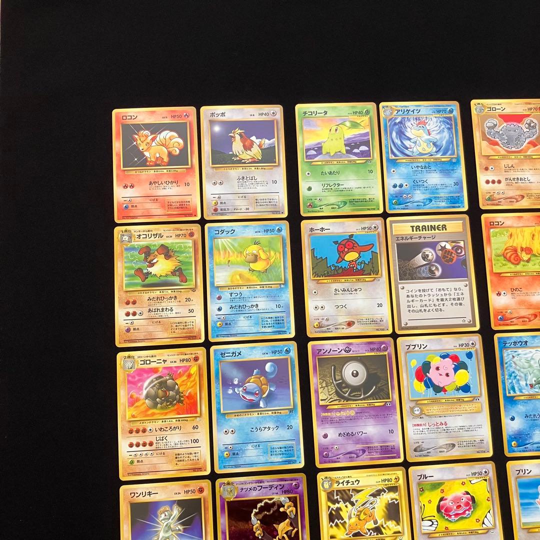 B1087】　ポケモンカード　旧裏　24枚まとめ売り