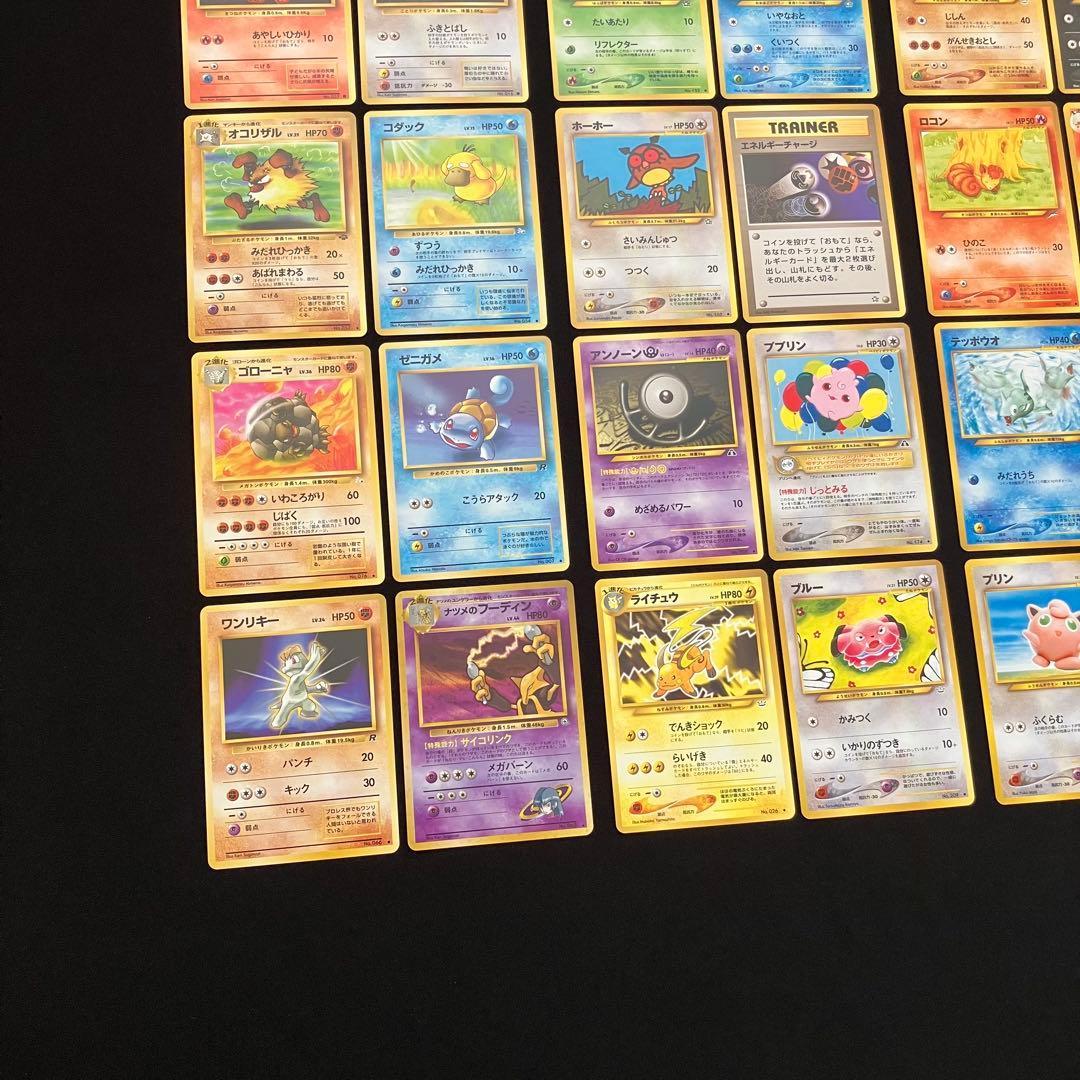 B1087】　ポケモンカード　旧裏　24枚まとめ売り