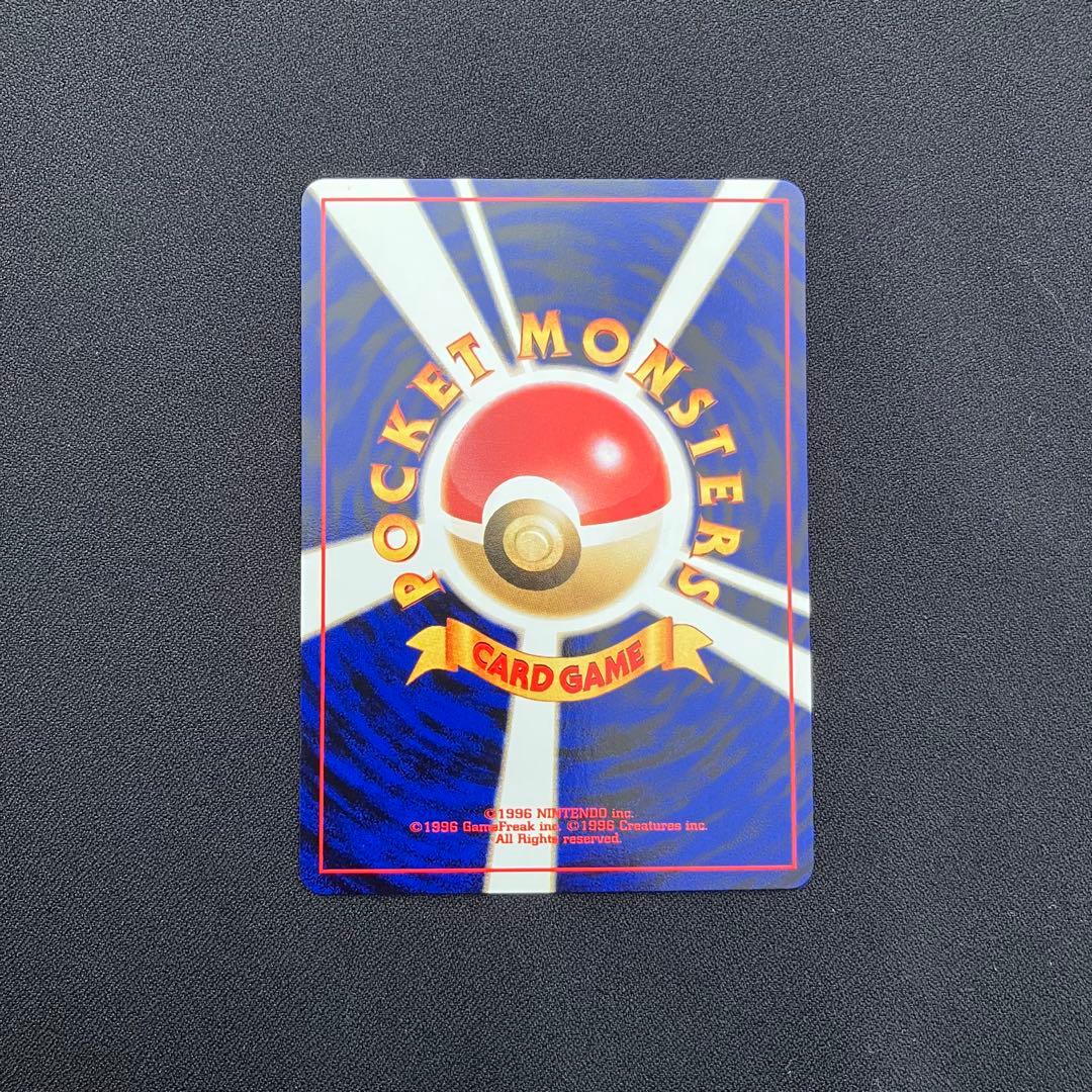 B1087】　ポケモンカード　旧裏　24枚まとめ売り