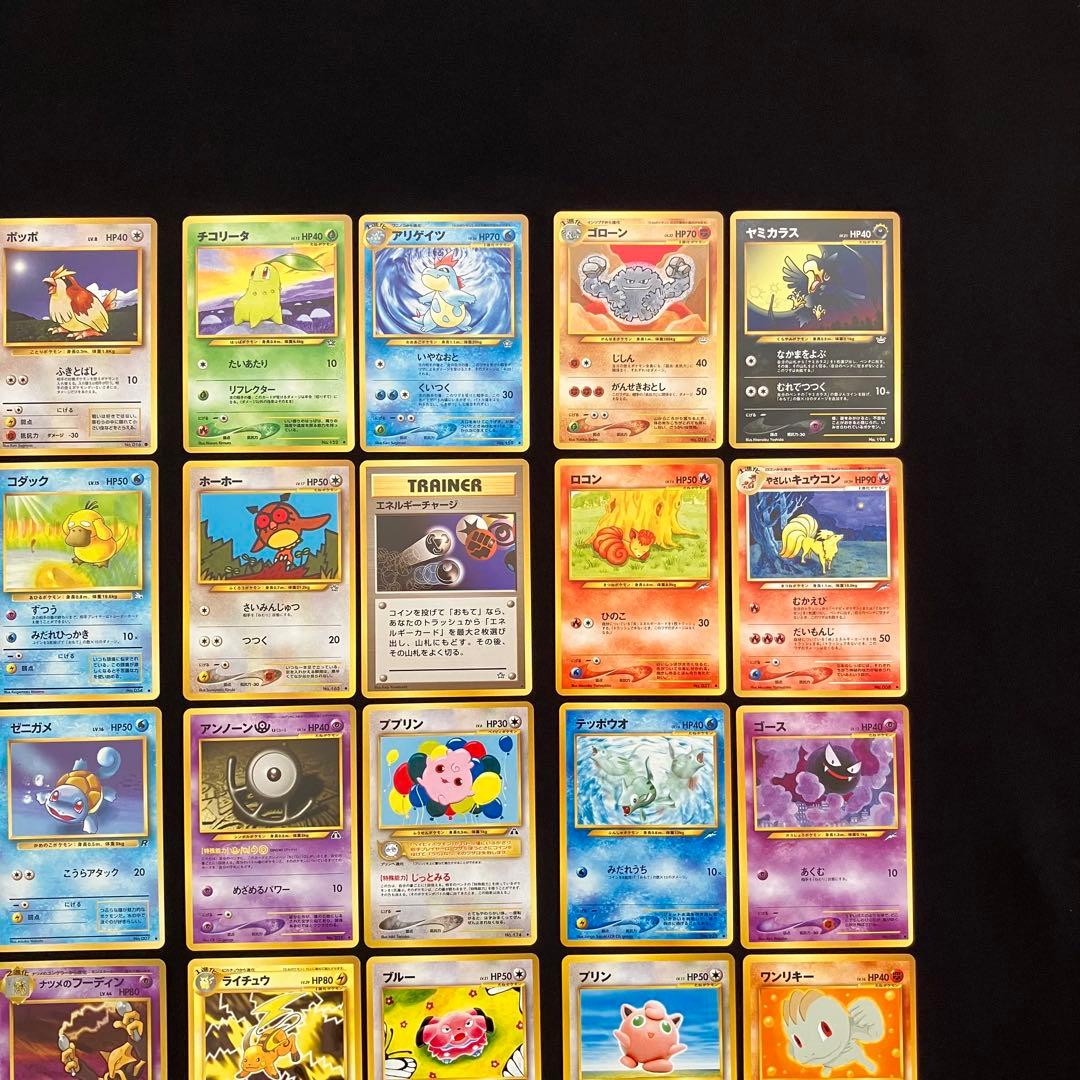 B1087】　ポケモンカード　旧裏　24枚まとめ売り