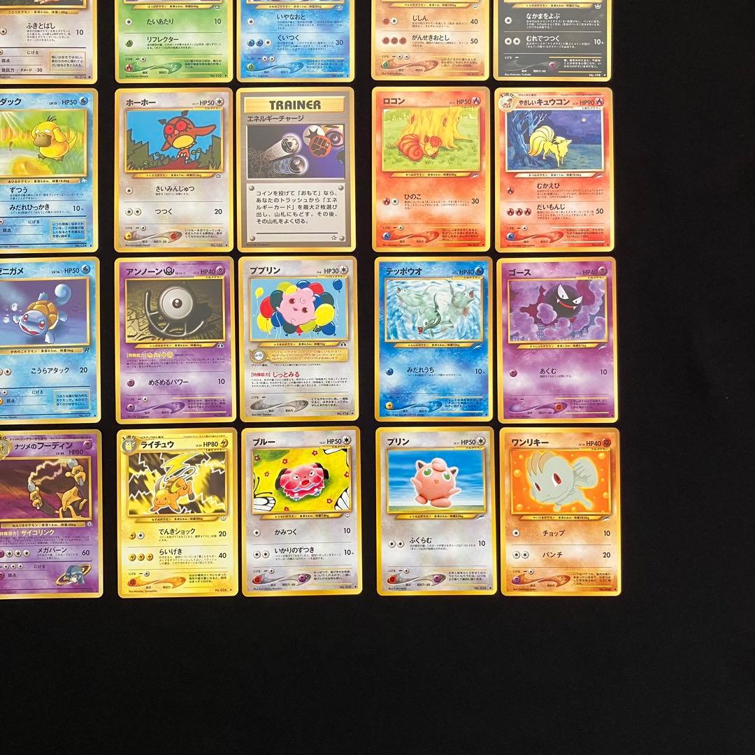 B1087】　ポケモンカード　旧裏　24枚まとめ売り