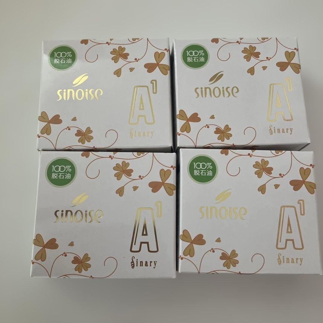 sinoise A1 洗顔料 100g 4個セット