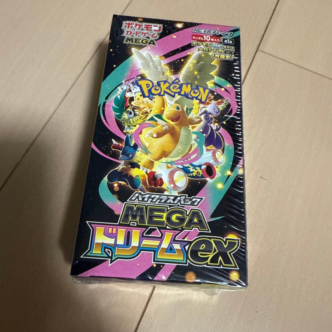 【即日発送】ポケモンカードゲームMEGAハイクラスパック MEGAドリームex