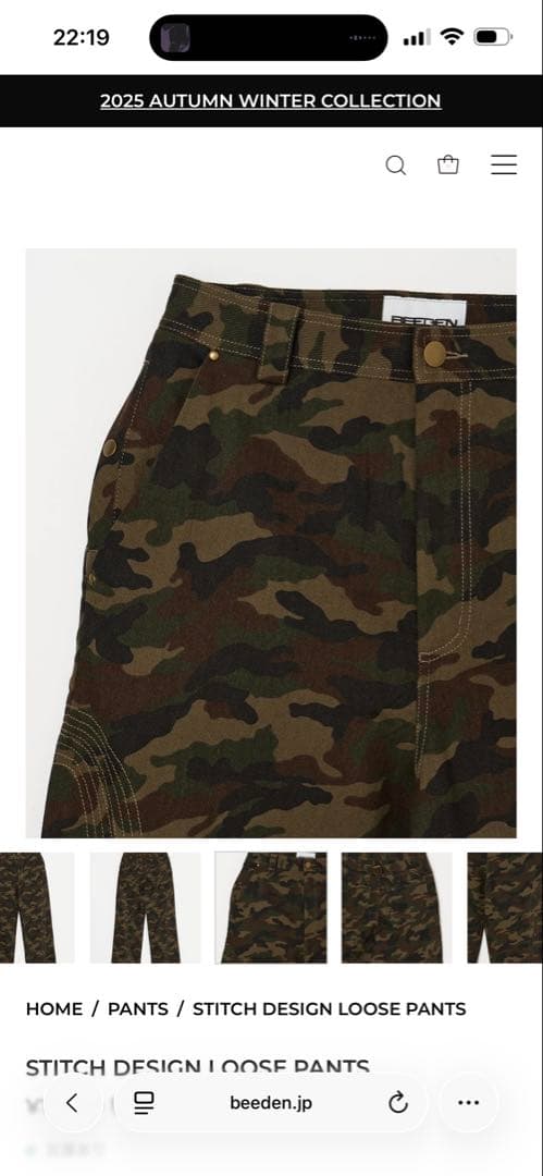 BEEDEN ⭐︎ STITCH DESIGN LOOSE PANTS