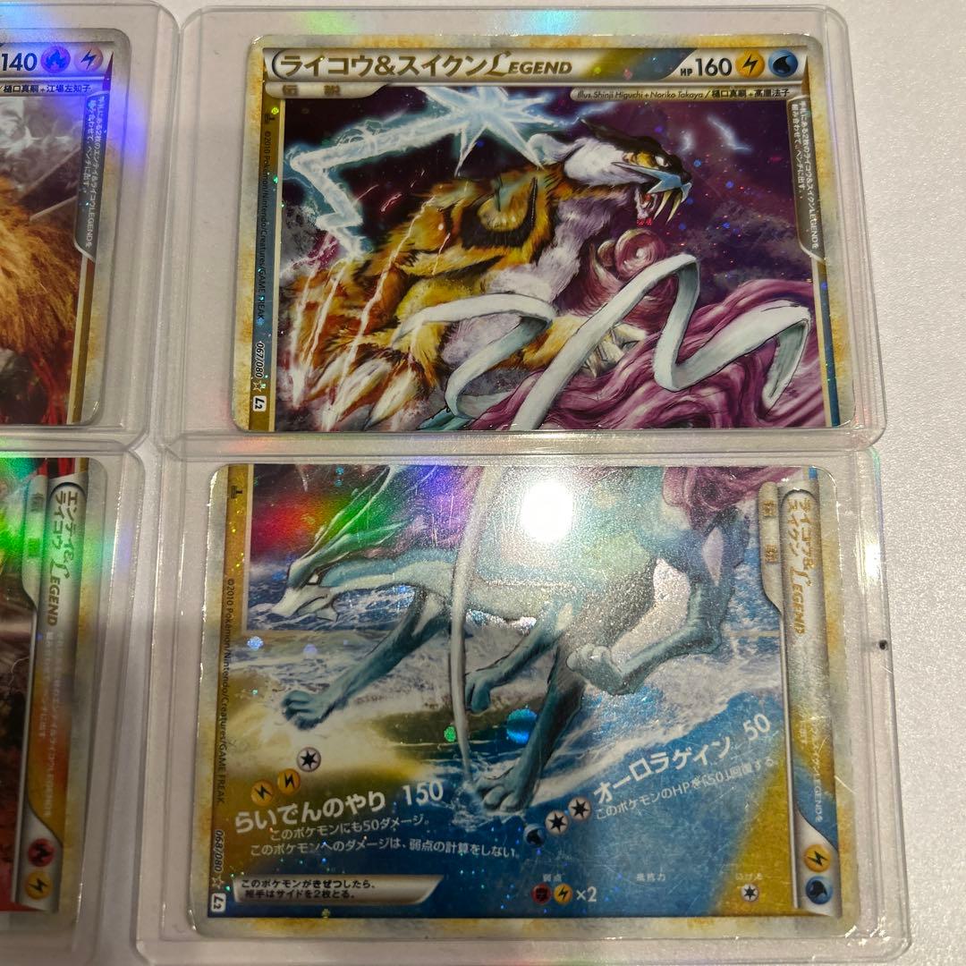 ポケモンカードlegend 　5セット