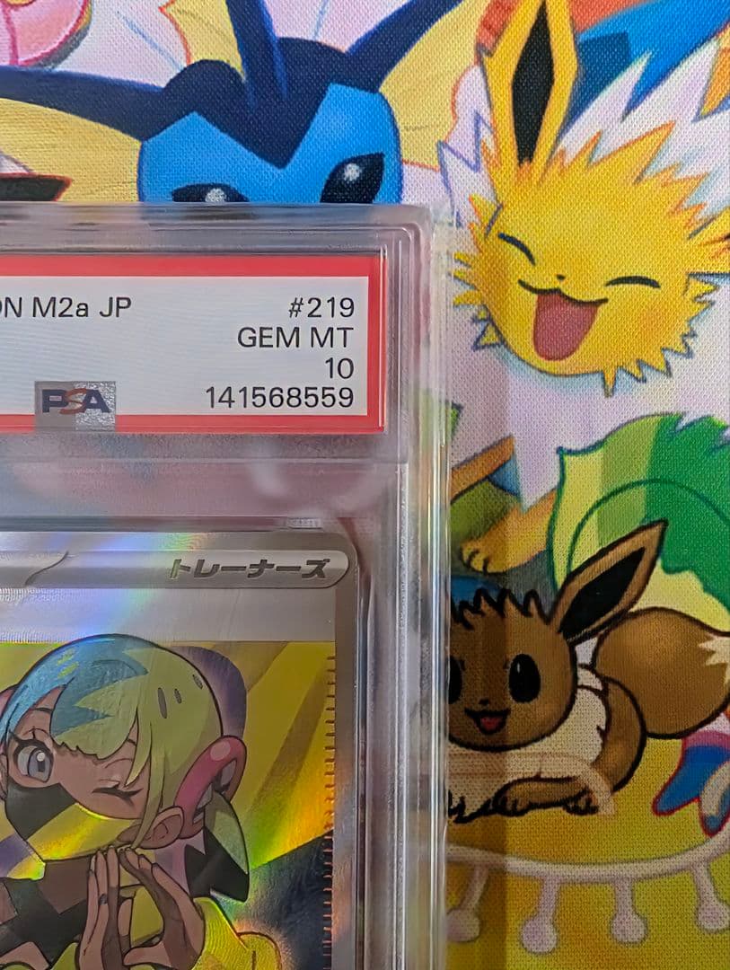 【PSA10】カナリィ SR MEGAドリームex 219