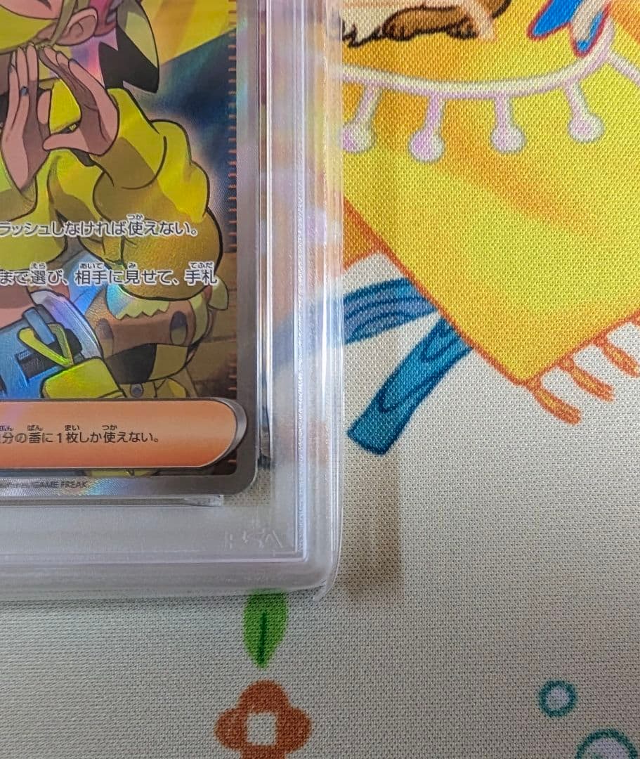 【PSA10】カナリィ SR MEGAドリームex 219