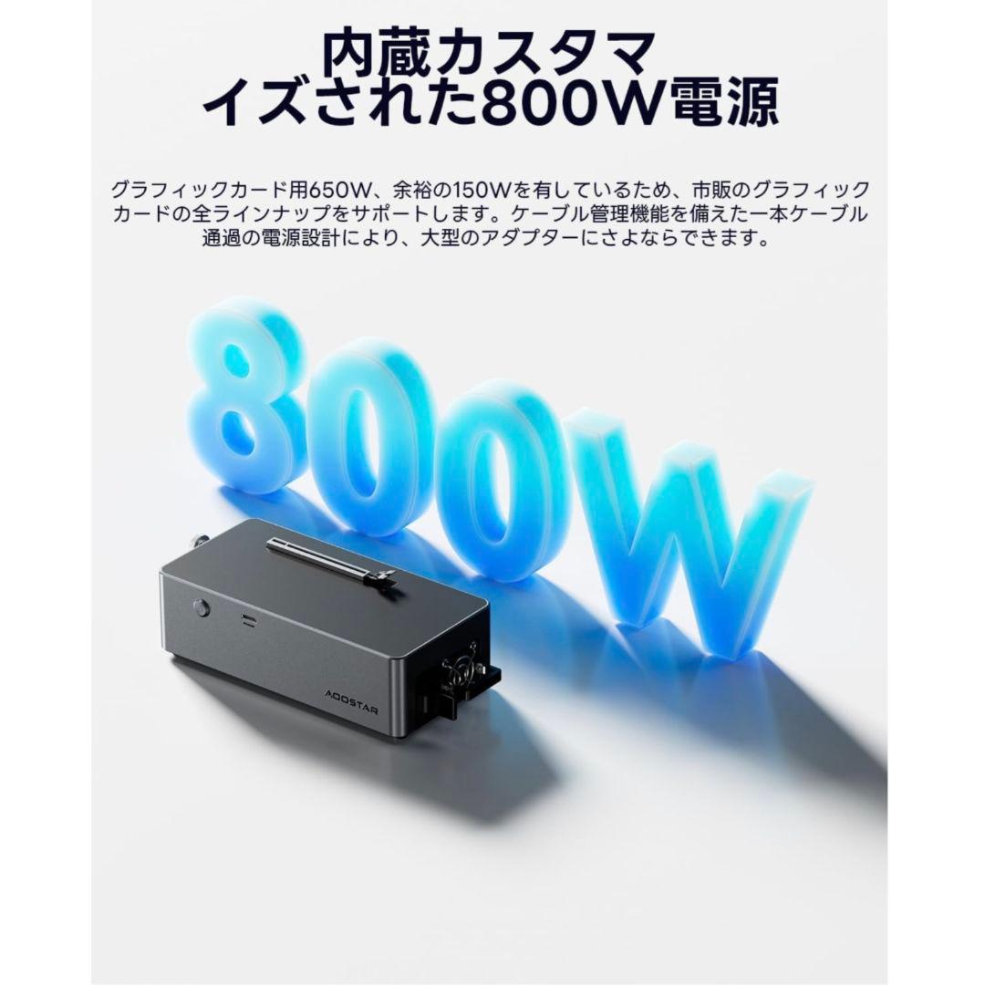 AOGSTAR 高性能グラフィックカード用電源 oculink 外付けeGPU