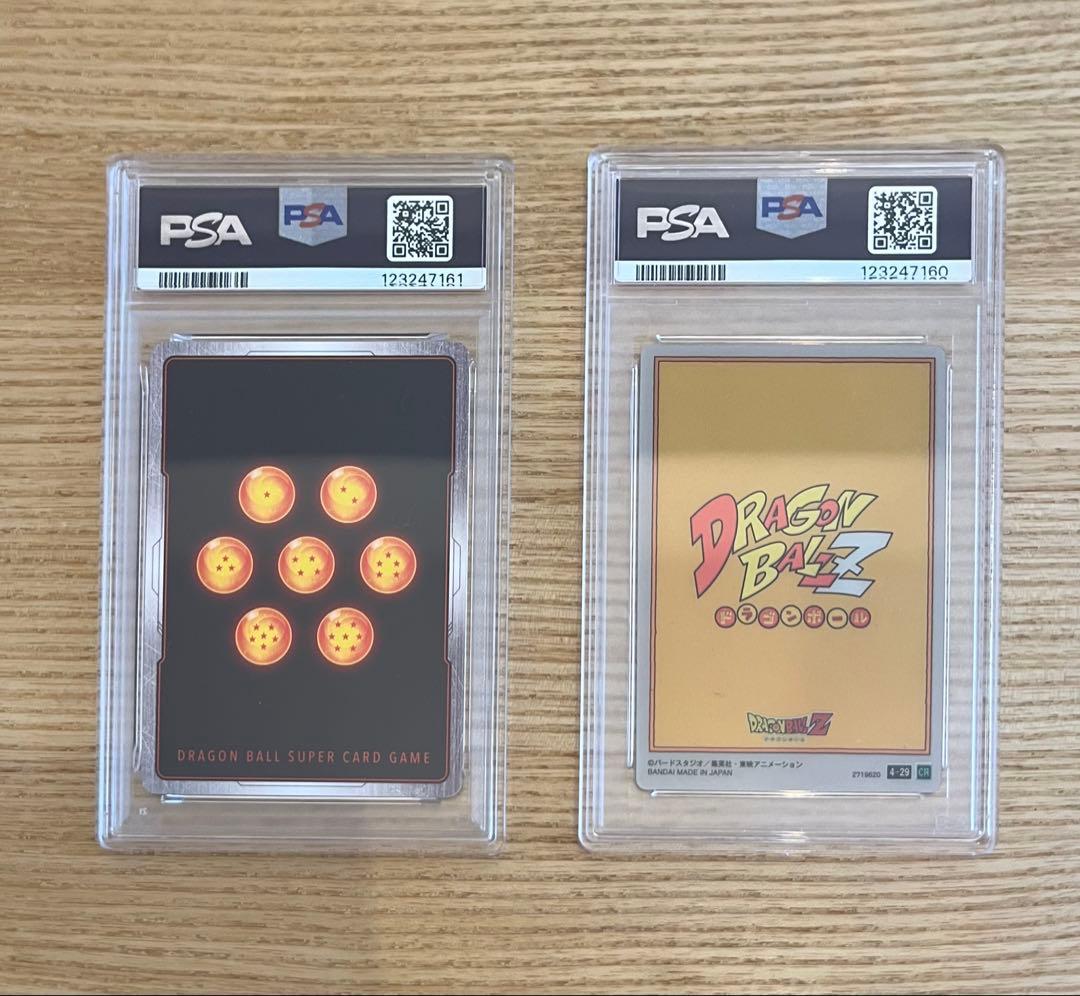 ドラゴンボール フュージョンワールド 孫悟空 FB05-053 PSA10