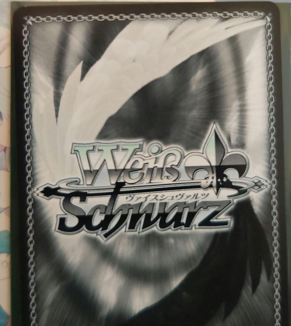 対策委員会シロコ SEC 箔押しサイン付き