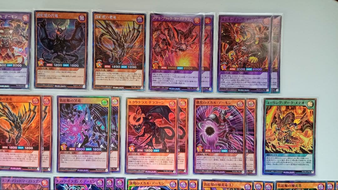 遊戯王 ラッシュデュエル 真紅眼 デッキパーツ