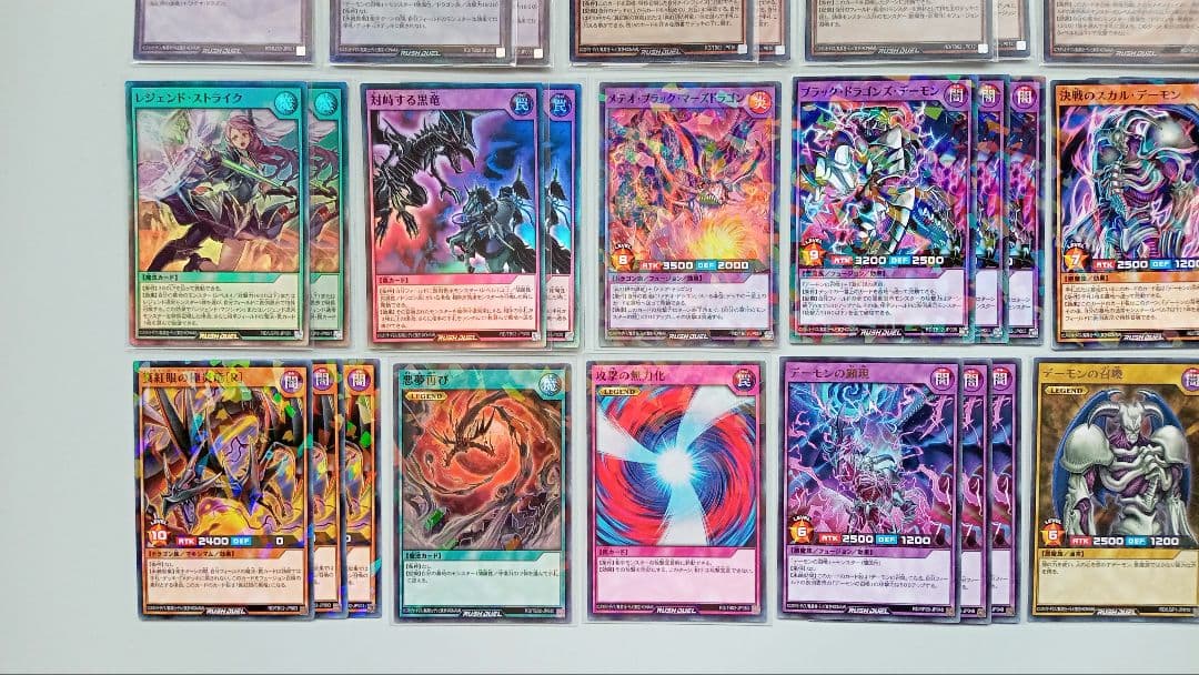 遊戯王 ラッシュデュエル 真紅眼 デッキパーツ