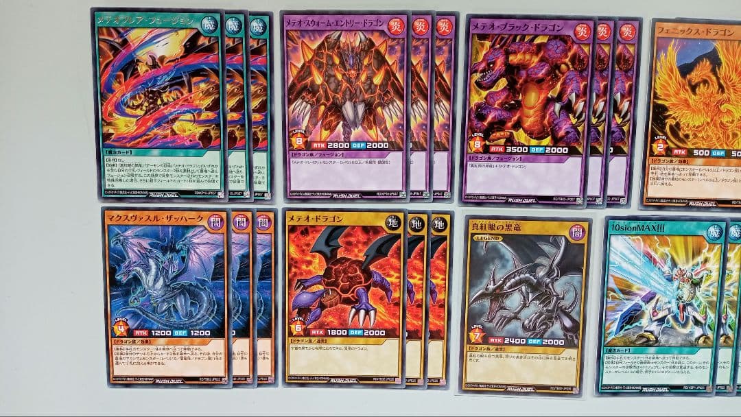 遊戯王 ラッシュデュエル 真紅眼 デッキパーツ