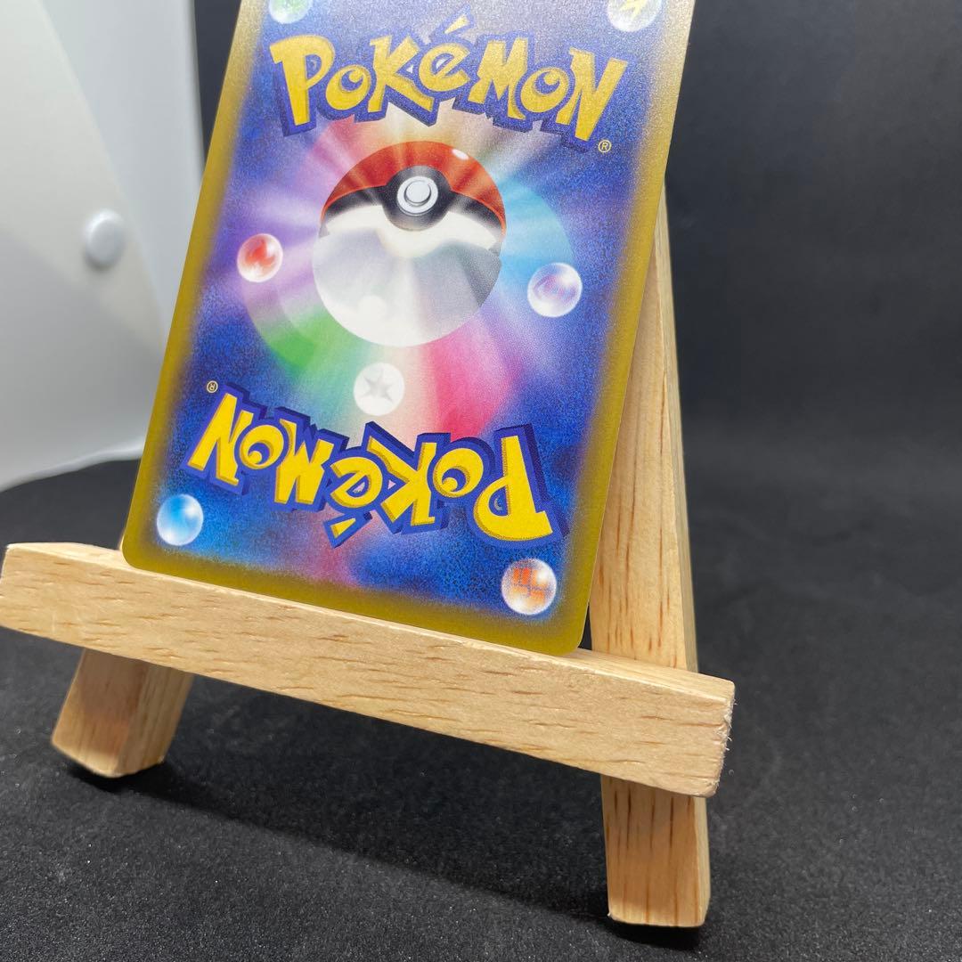 ピカチュウex SAR 234/193 m2a メガドリーム ポケカ