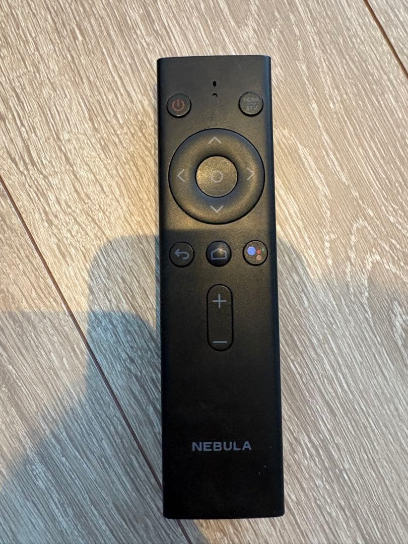 Nebula Capsule II ネブラカプセル2