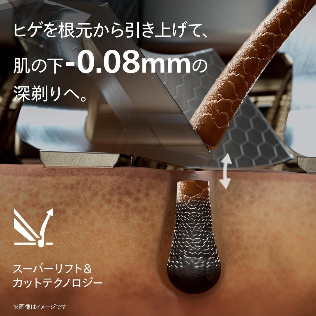 PHILIPS S791/06 エレクトリックシェーバー