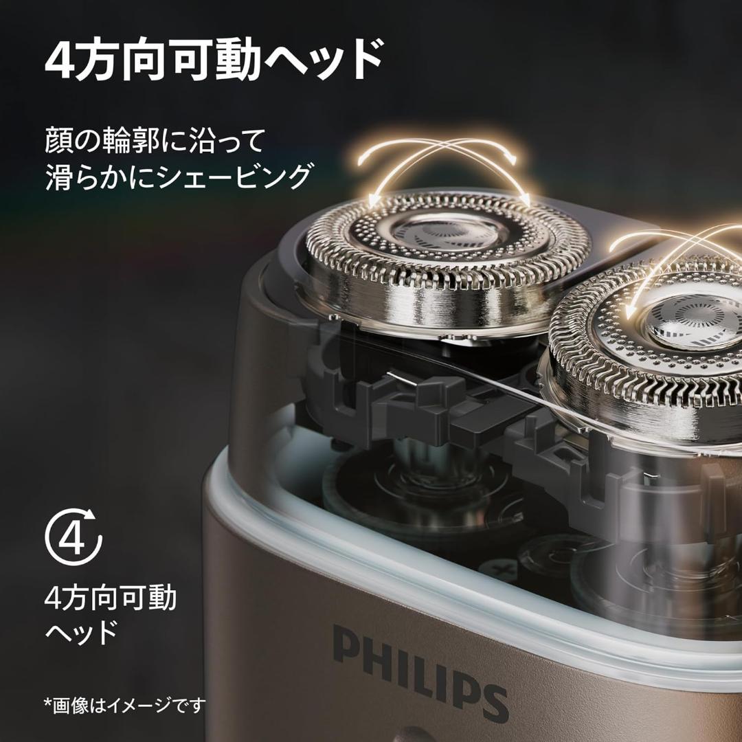 PHILIPS S791/06 エレクトリックシェーバー