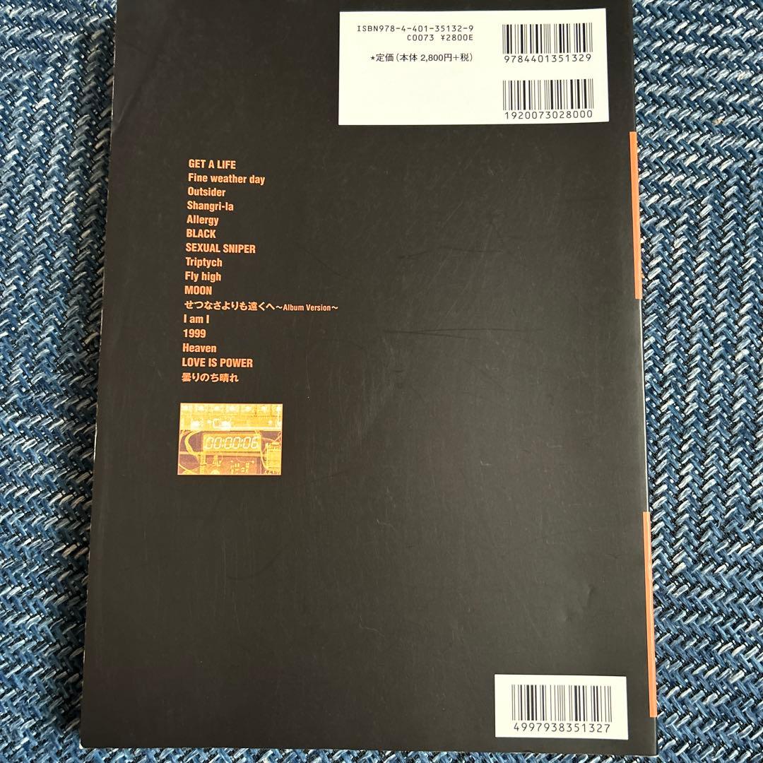 SIAM SHADE シャムシェイド バンドスコアまとめ売り