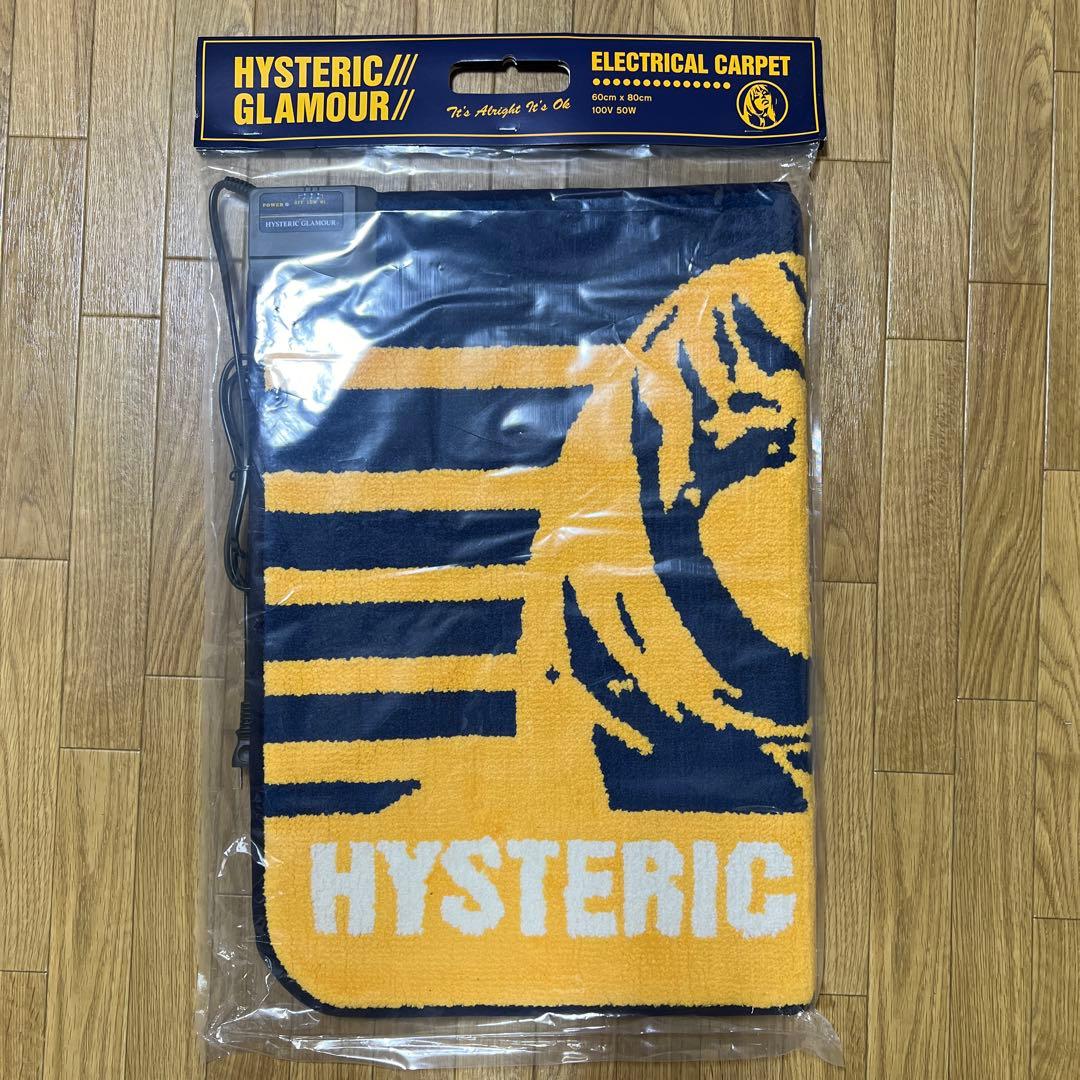 ヒスグラ　カーペット