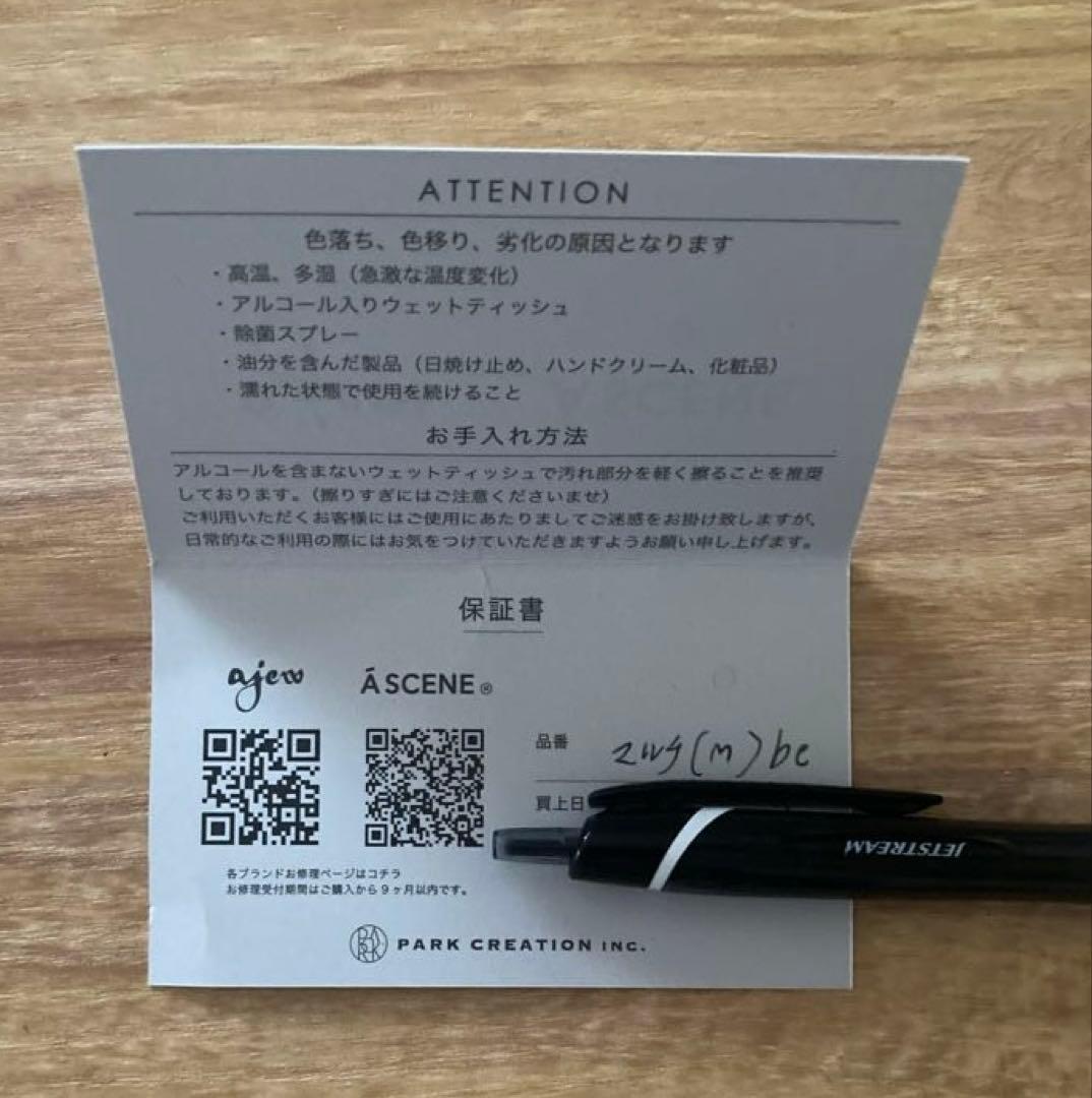 ajew スマホケース マルチ M