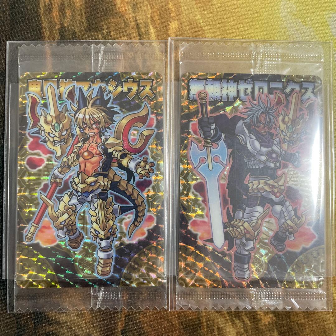 神羅万象　森羅万象　羅震獄之書　付属カード　マキシウス　ゼロニクス　未開封