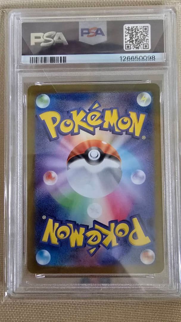 ヒビキのホウオウex　PSA10