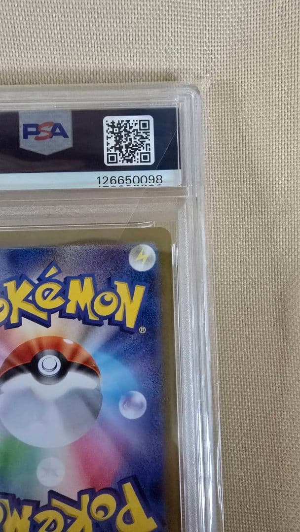 ヒビキのホウオウex　PSA10