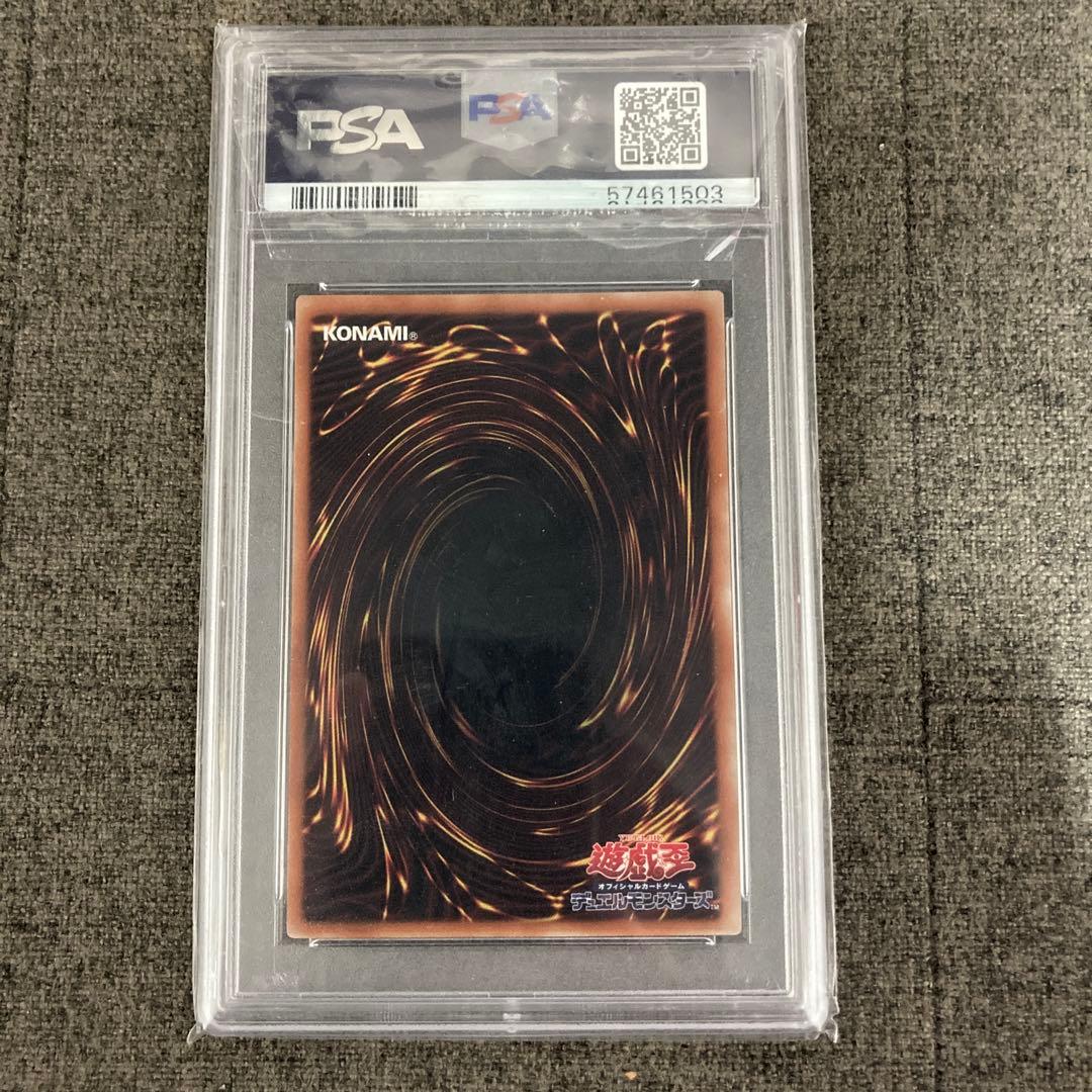 Lucky様用　青眼の亜白龍 20th シークレット　PSA10