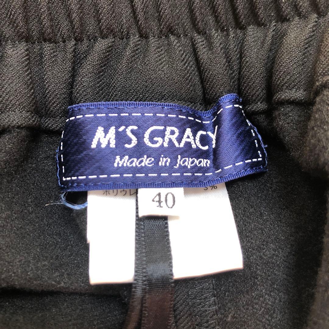 極美品❣️裏起毛ブラックパンツ