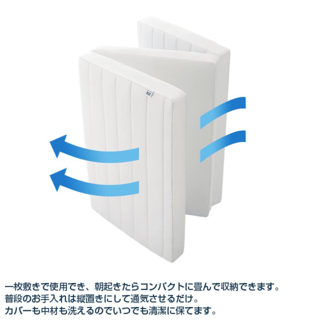 airweave エアウィーヴ スマート 折りたたみ　Z01