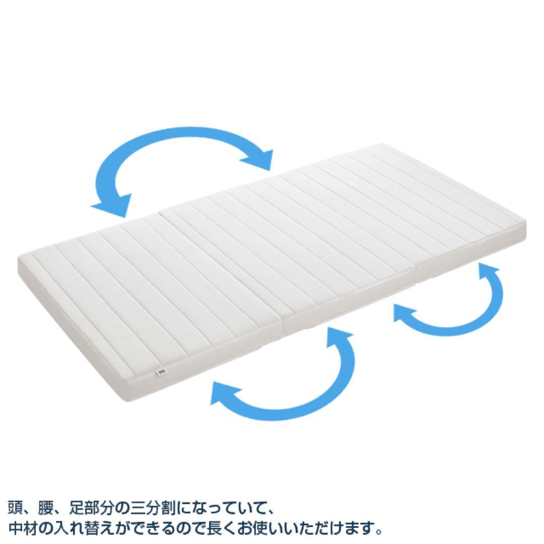 airweave エアウィーヴ スマート 折りたたみ　Z01