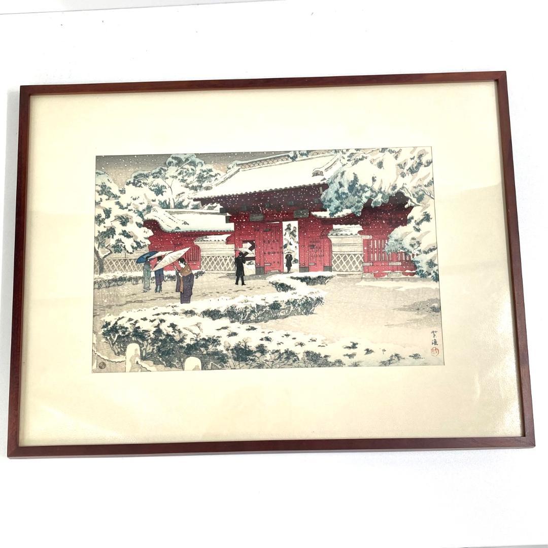 笠松紫浪　「本郷赤門の雪」　木版画　浮世絵　渡辺版　額装　新版画　東京大学記念品