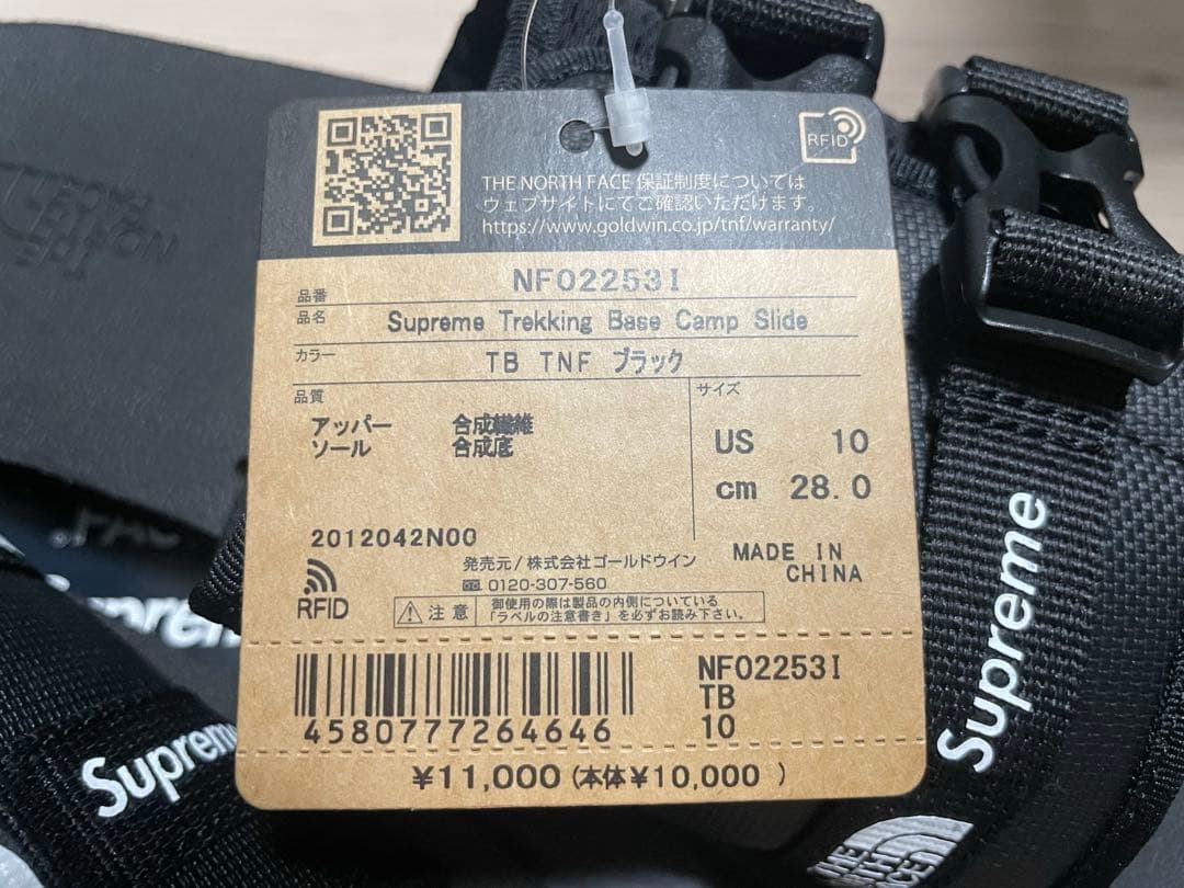 supreme the north face サンダル 28cm 新品