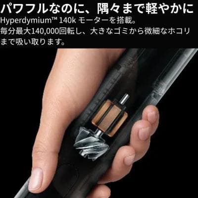 ダイソン掃除機 コードレス (ペンシルバック フラフィ　SV50 FF