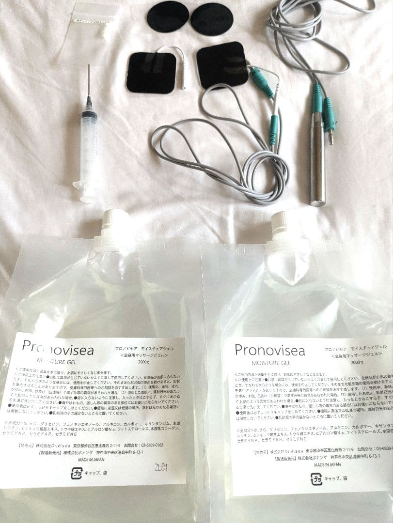 フォーカスネオプロハイフ 専用ジェル付 一部ヘッド新中古 エステ機器 美顔器痩身