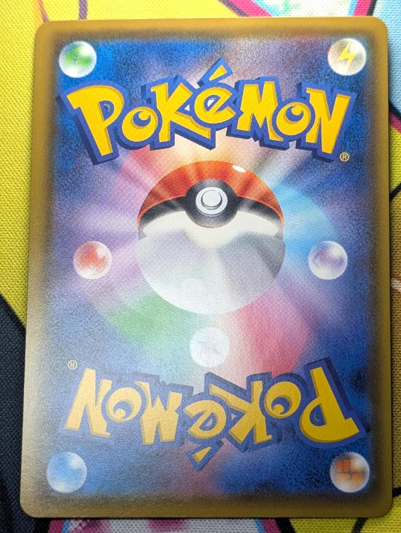 ピカチュウVMAX：「ピカピカ！ピカチュウ！プロモカードキャンペーン！」 PRO