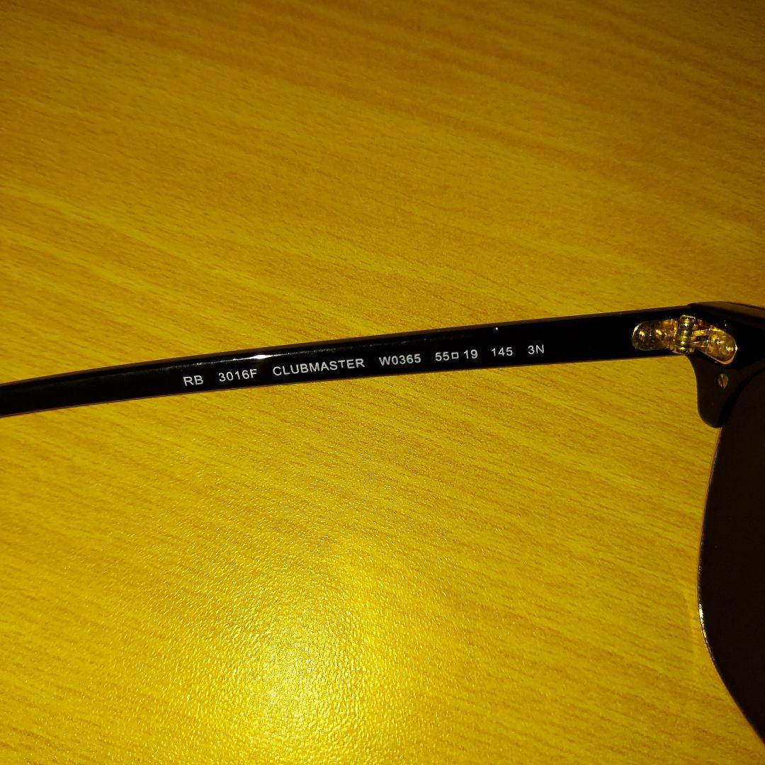 団*子様 Ray-Ban RB 3016F CLUBMASTER サングラス