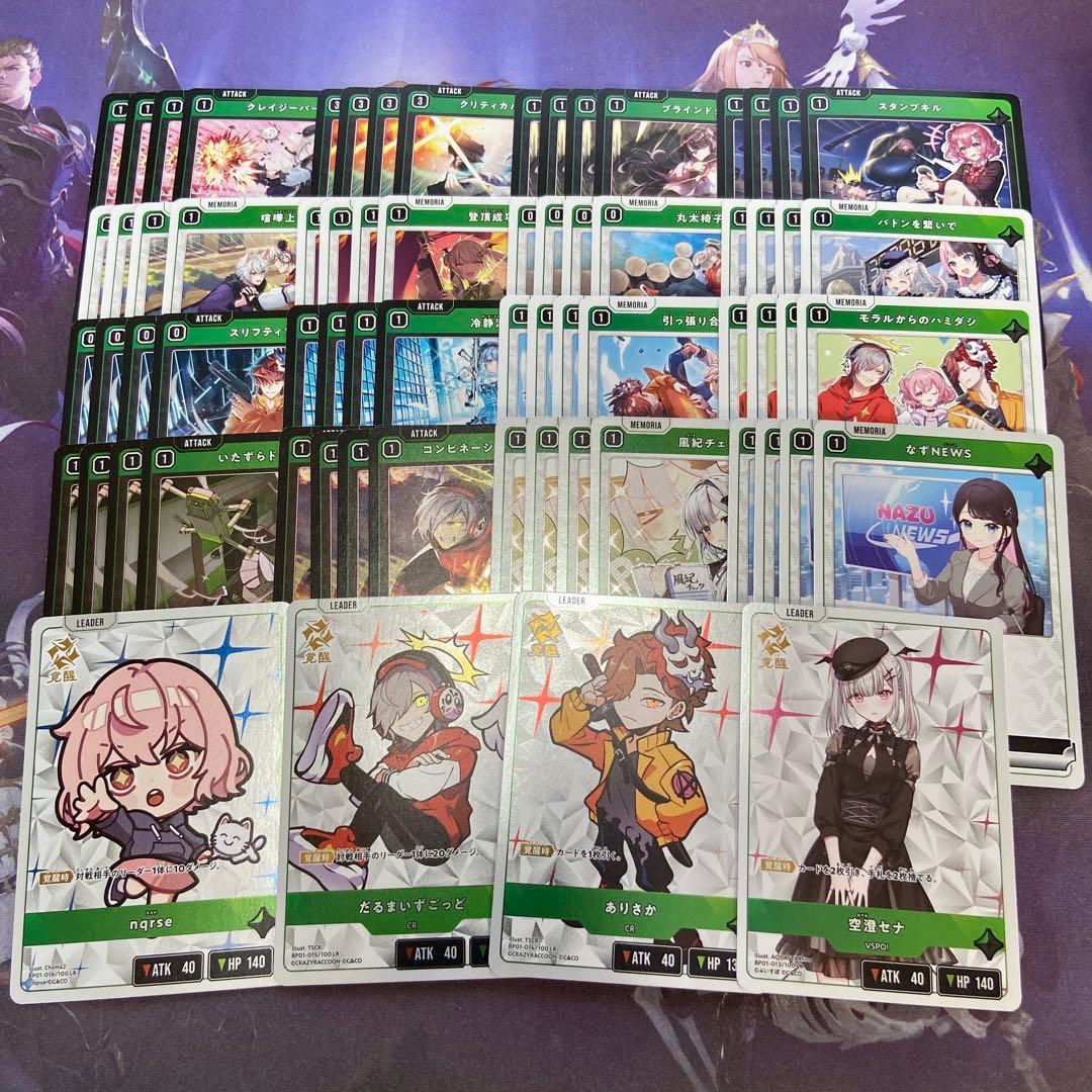 クロススターズ SR以下 4コン 100種319枚 ルミナスデイブレイク