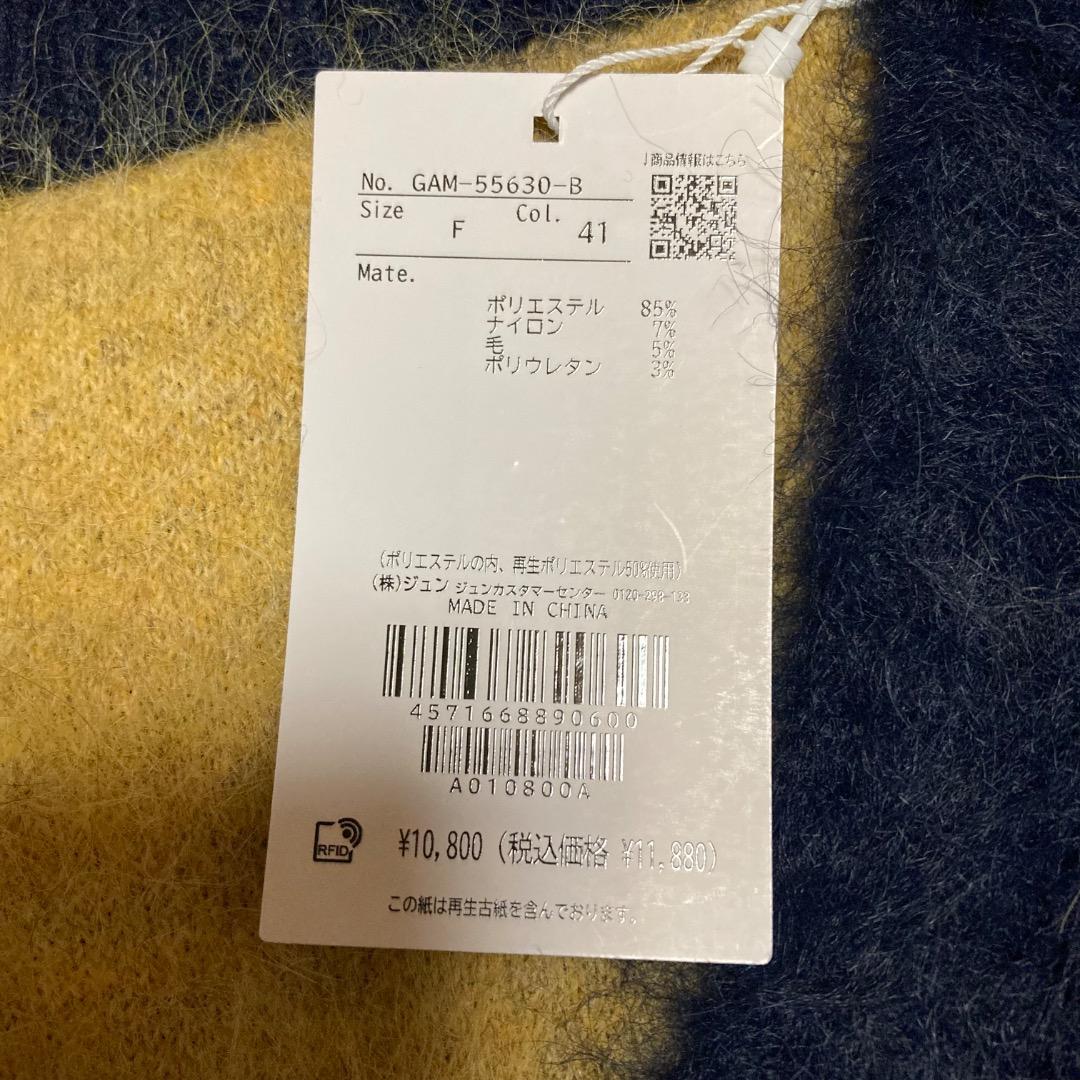 タグ付き【WEB限定】ブラッシュドボーダーベスト　ネイビー