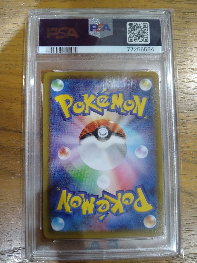 psa10 サンダースV SR S6a イーブイヒーローズ 079/069