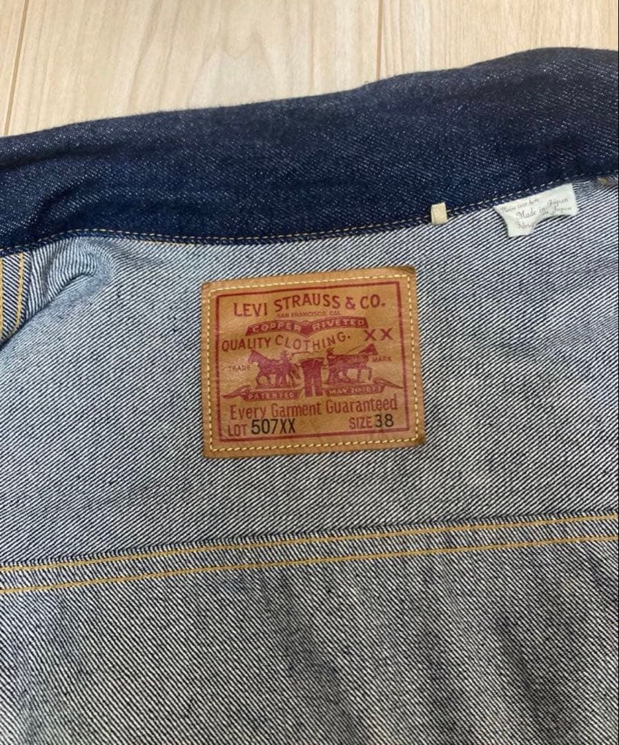 【美品】Levi’s LVC 507XX 1953 TYPE II サイズ38