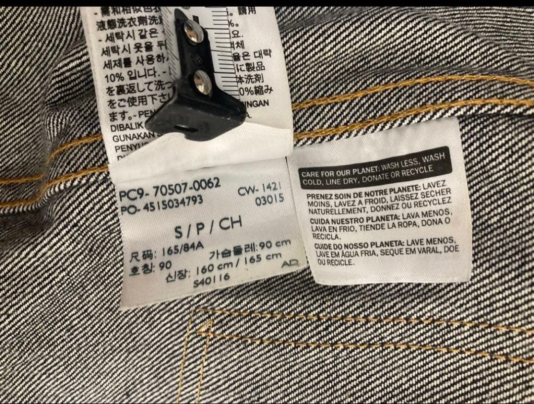【美品】Levi’s LVC 507XX 1953 TYPE II サイズ38
